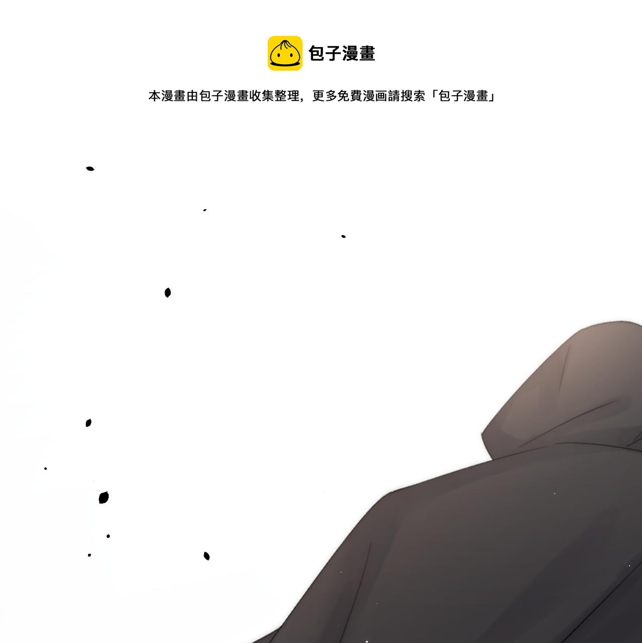 第149话 为爱奔赴远方130