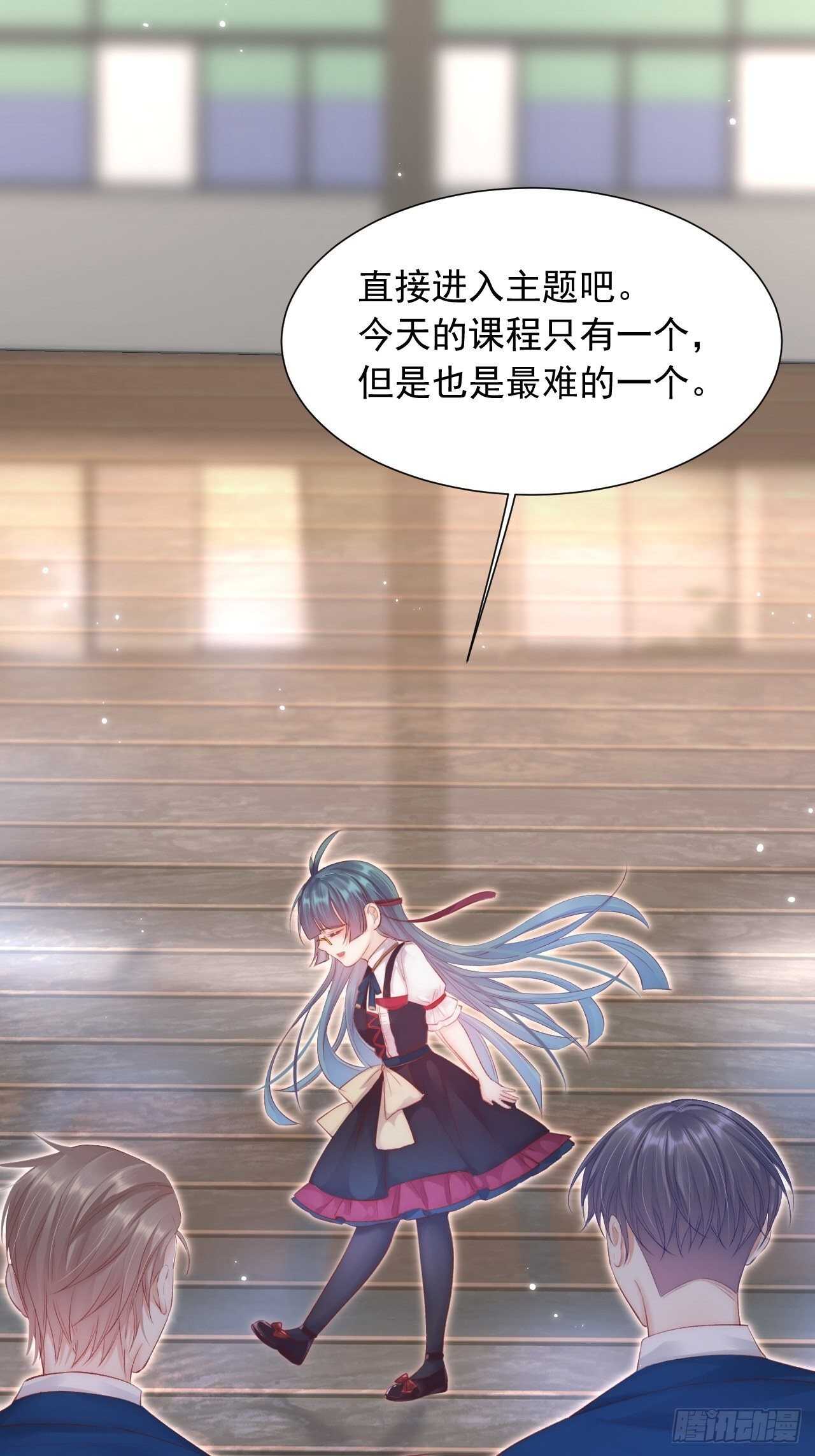 第45话 【旋】21