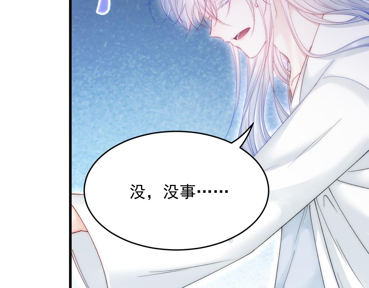 第156话 想见他102