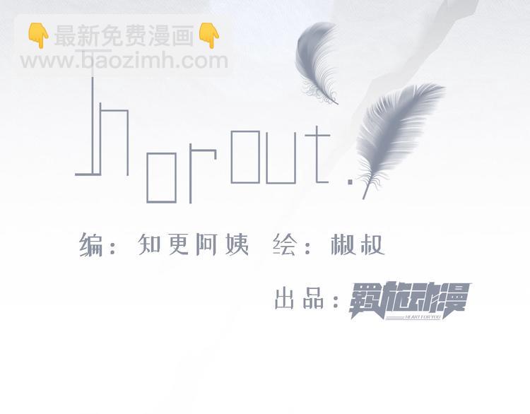 第15话 林叔叔是我的2