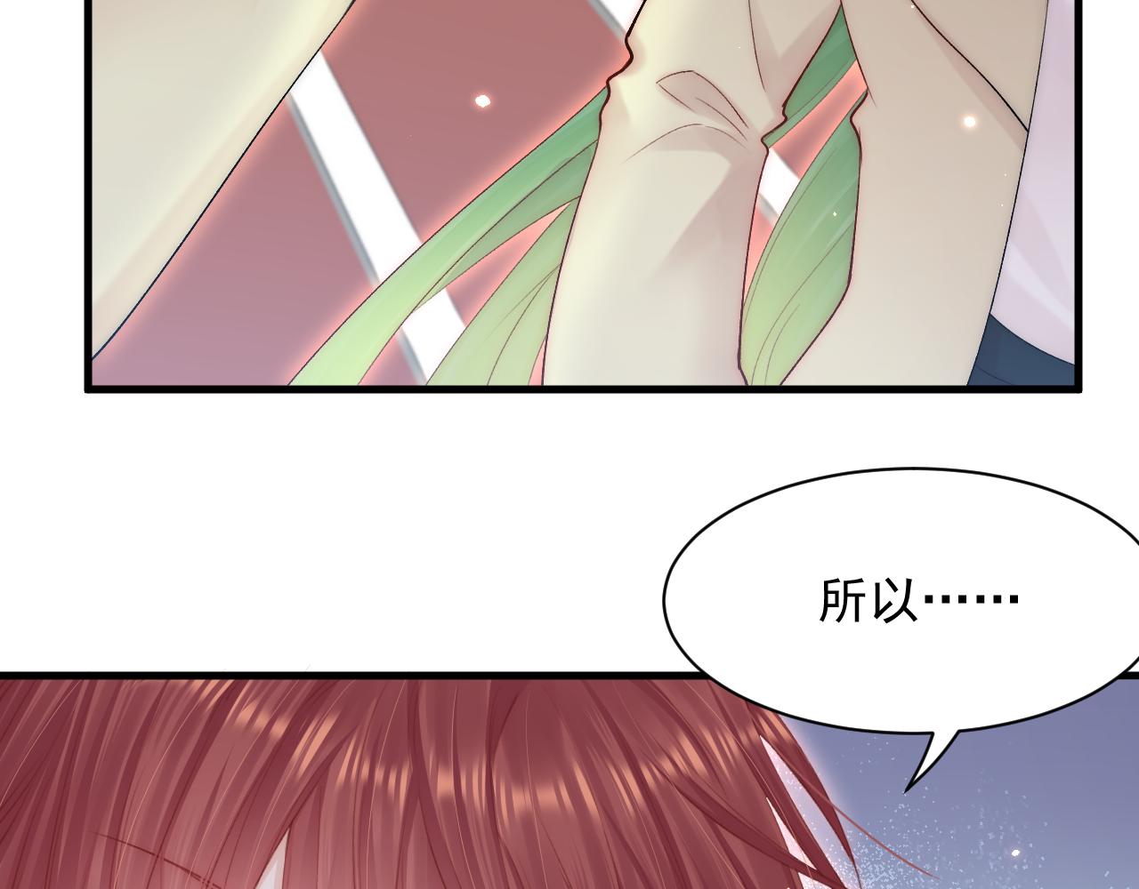 第119话 半决赛75