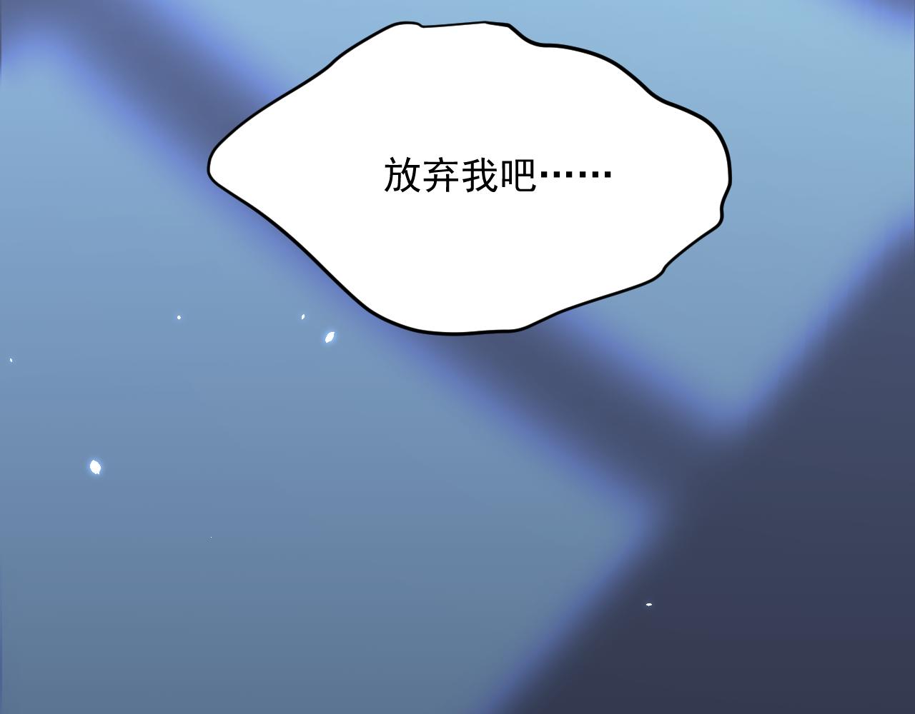 第176话 奔向他102
