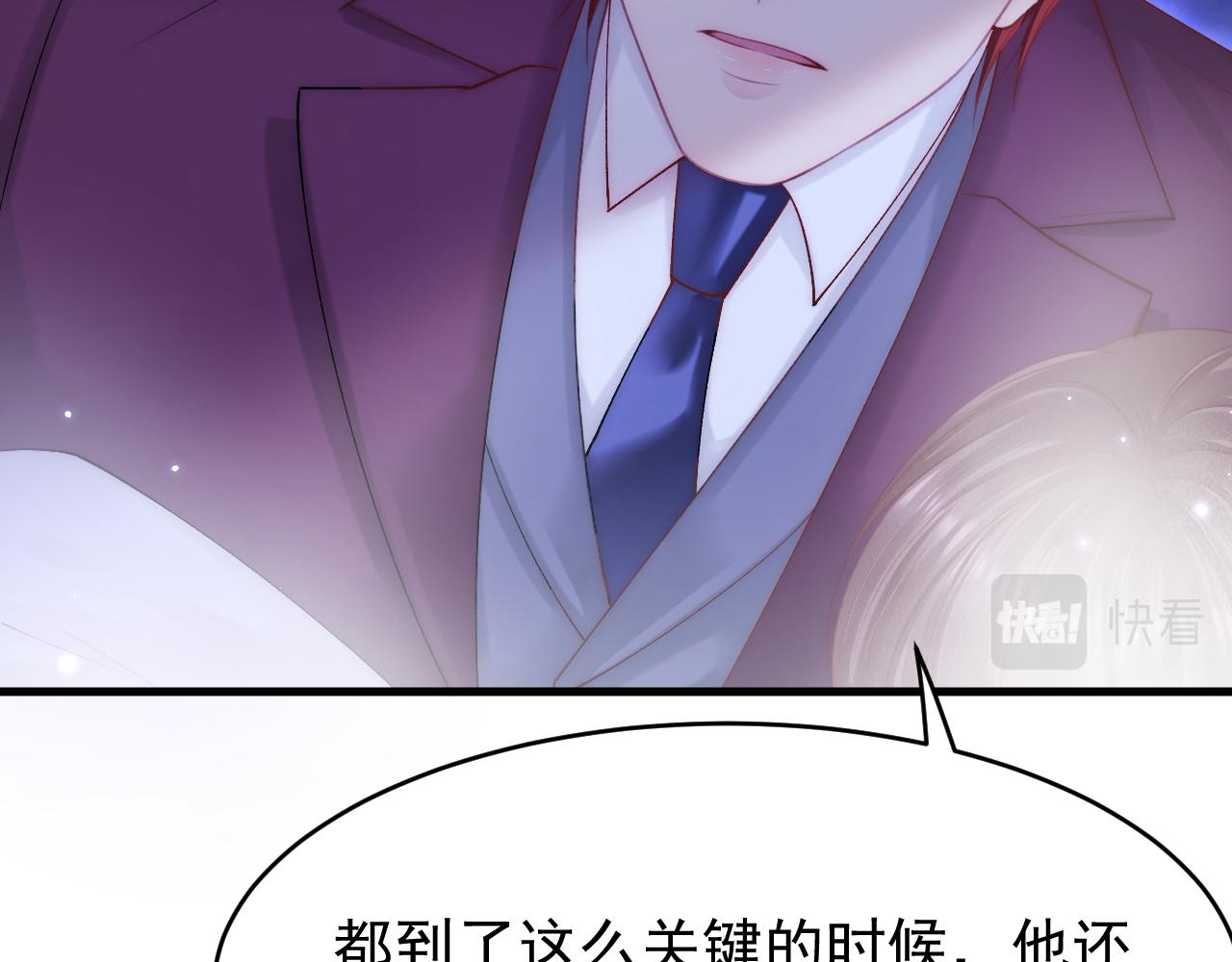 第138话 放下？70