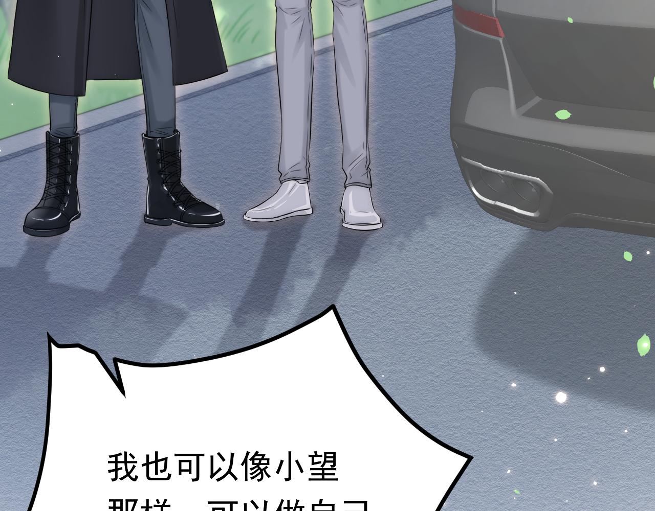 第149话 为爱奔赴远方105