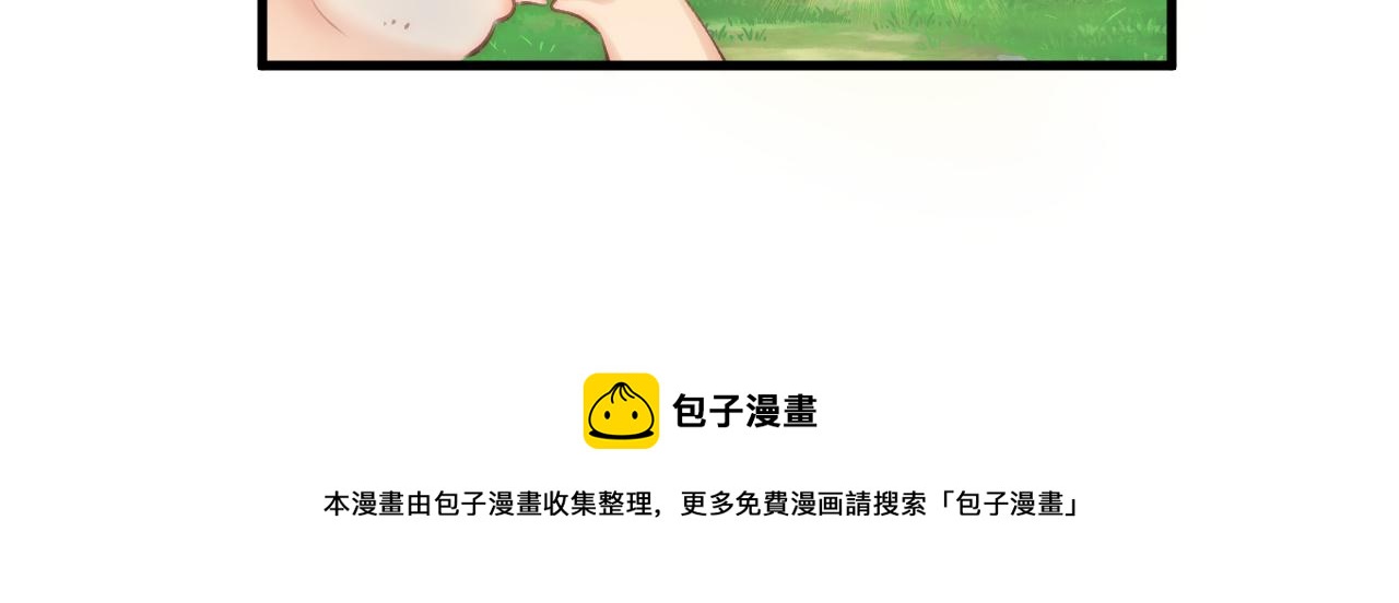 第110话 强行销售狗粮97