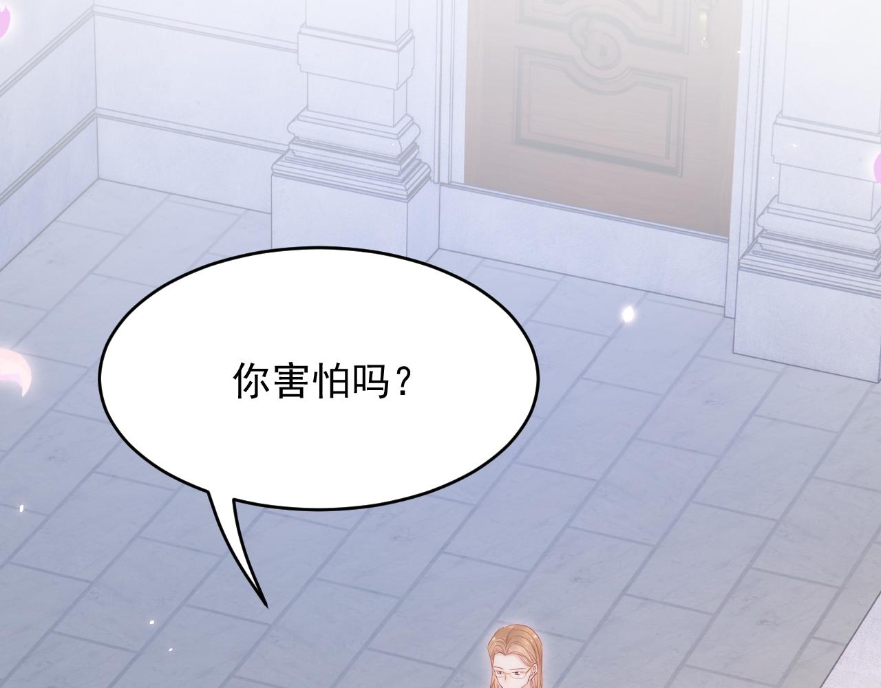 第173话 终于见到他82