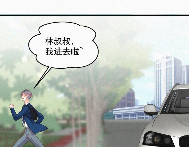 第7话 昭兰学院63