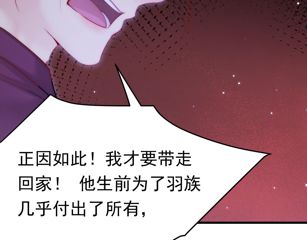 第139话 带他回家69