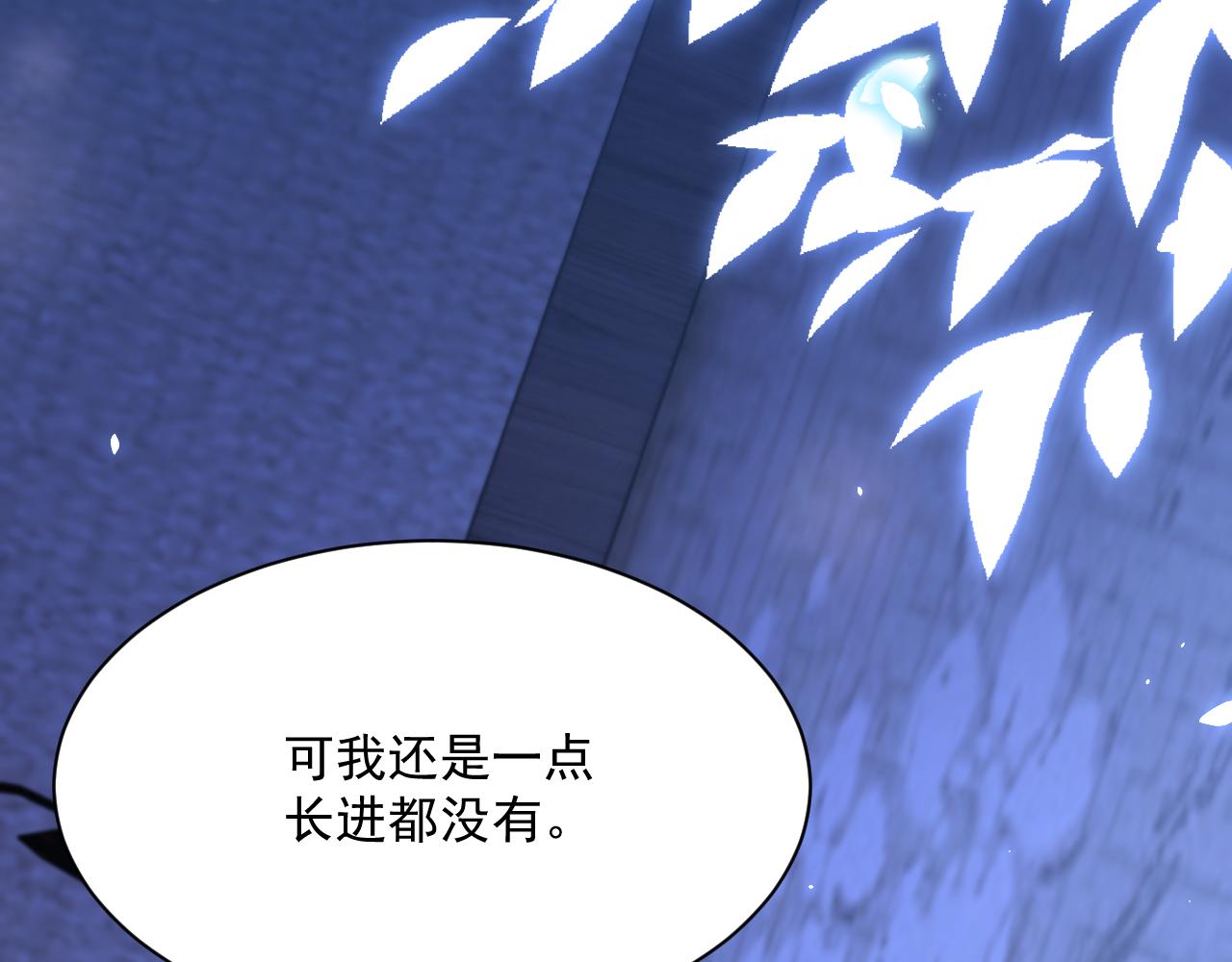 第175话 睡前私语69