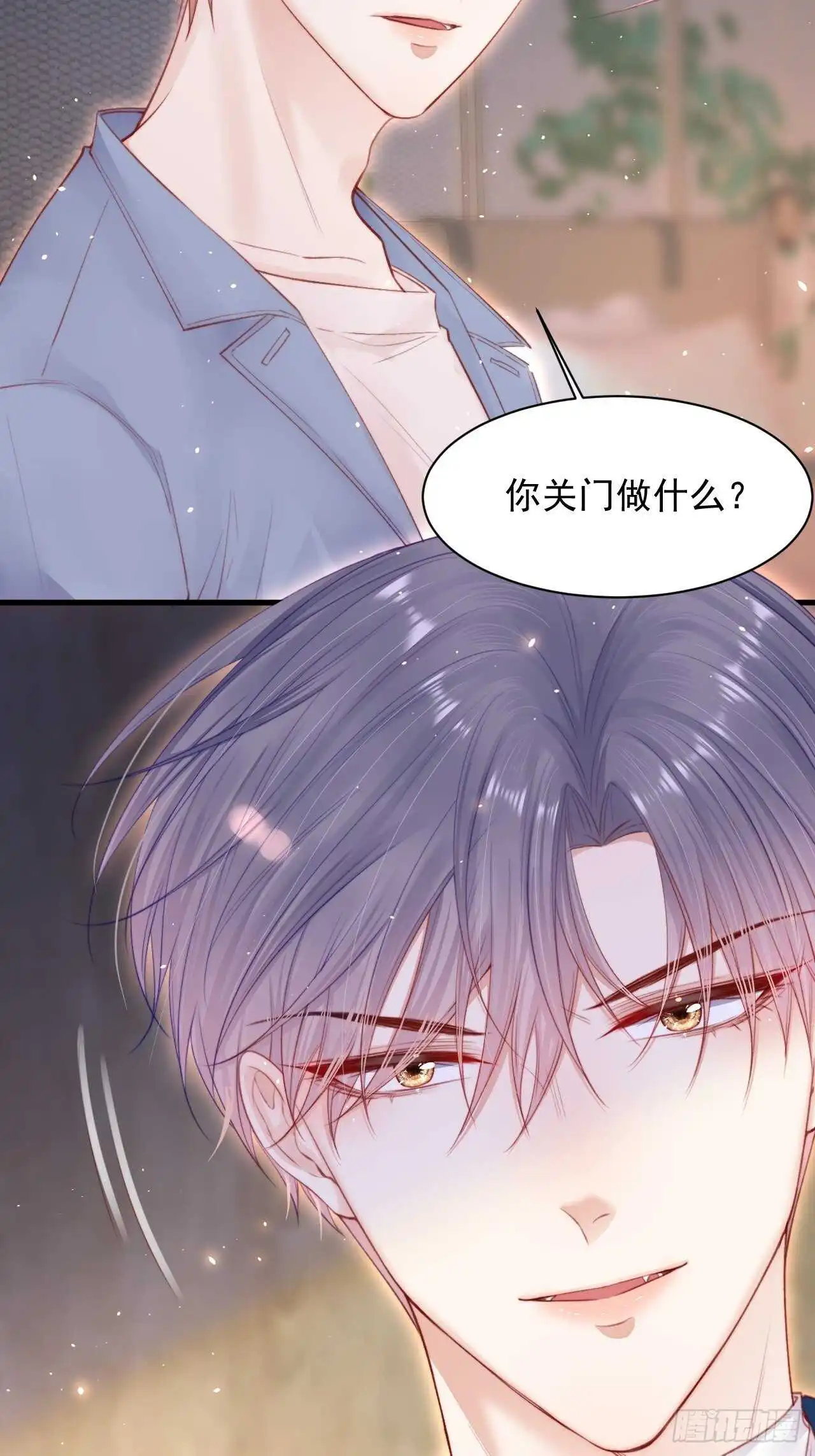 第61话 苏洛尔号的缠绵12