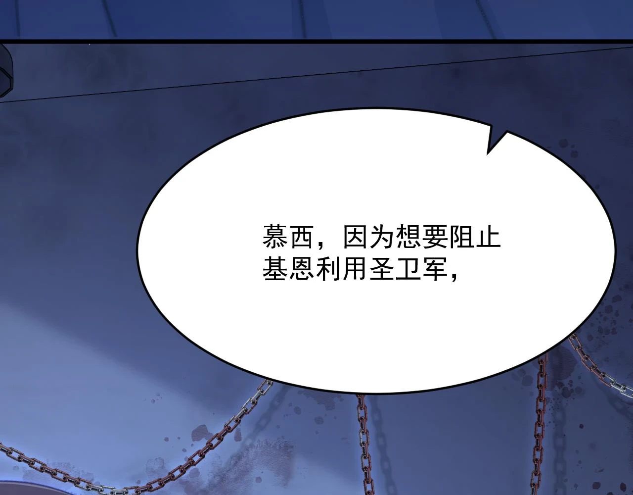 第194话 不死之身13