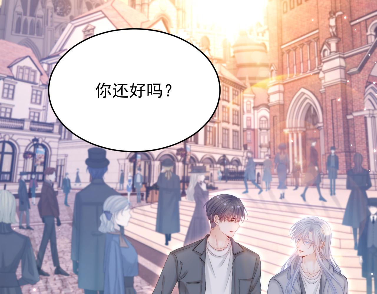 第154话 到伊斯大陆之不许笑10