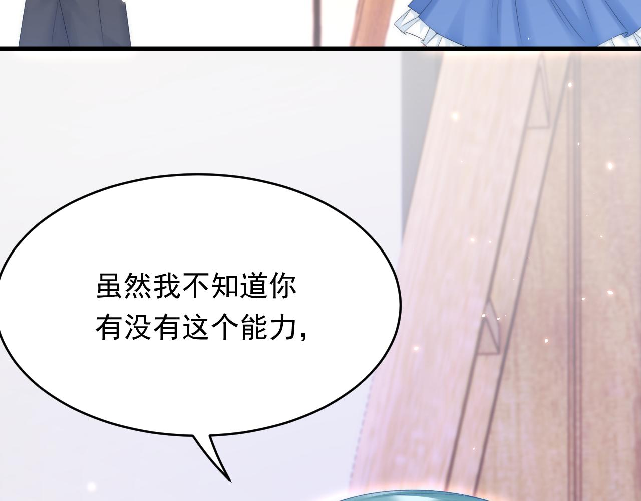 165话 秋鹤幸存者180
