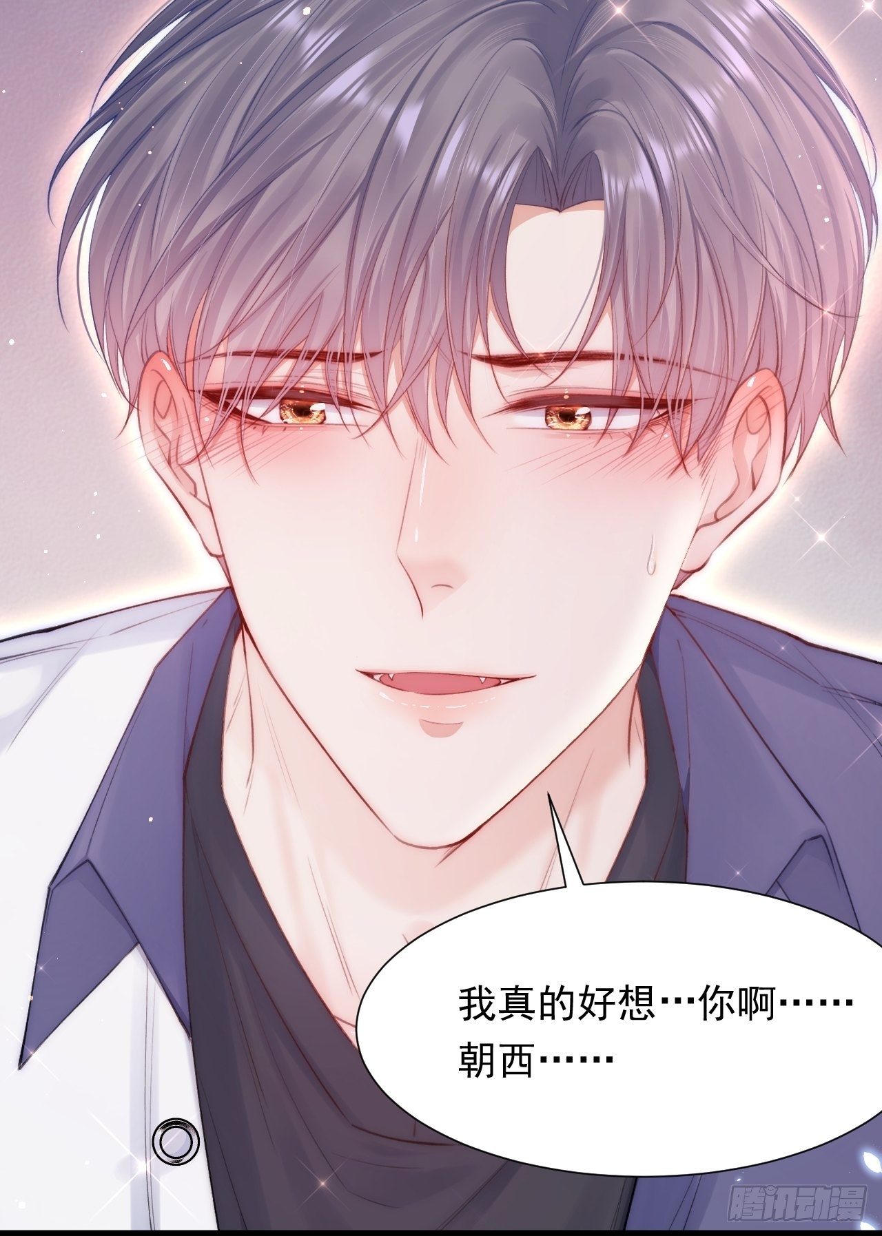 第81话 别害羞12