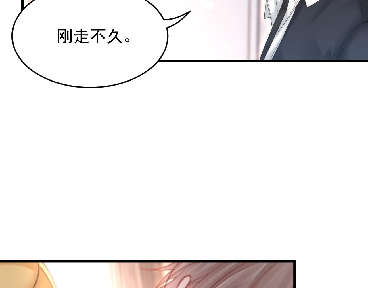 第149话 为爱奔赴远方72