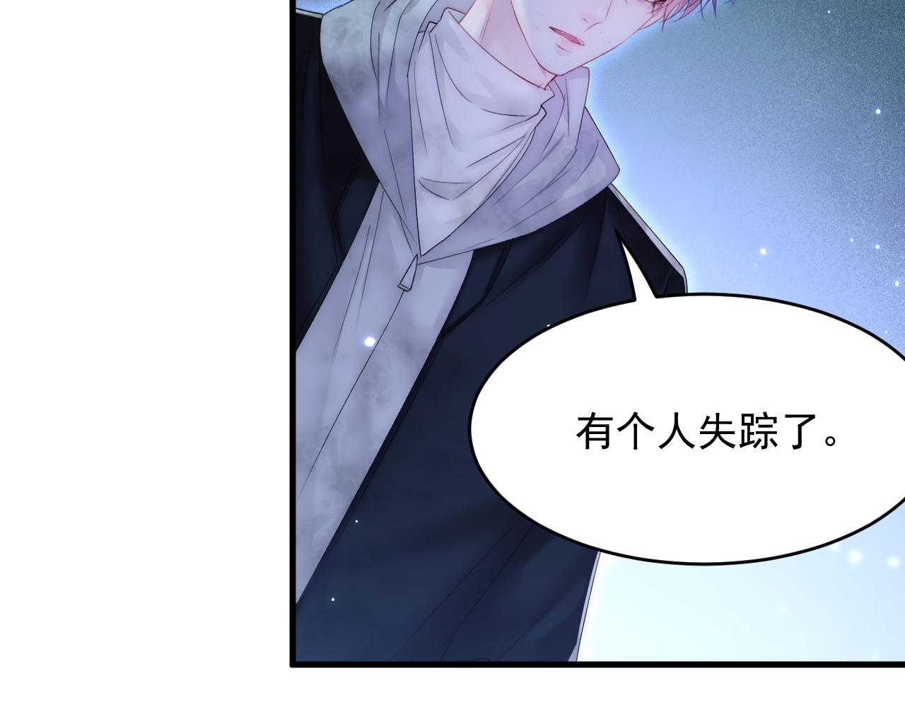 第146话 神兔族与白奴（上）57