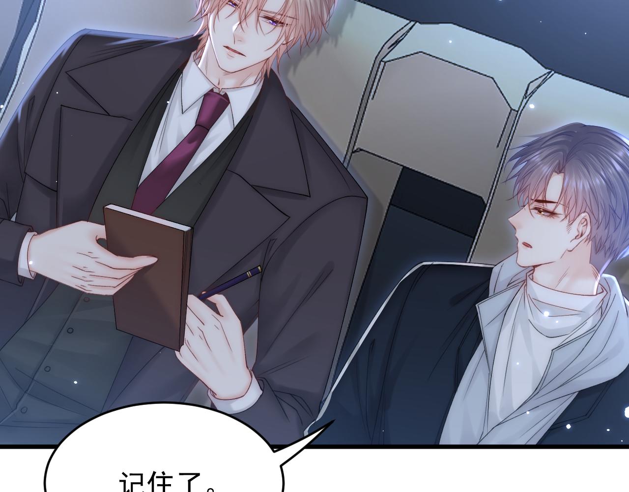第144话 一个月后21