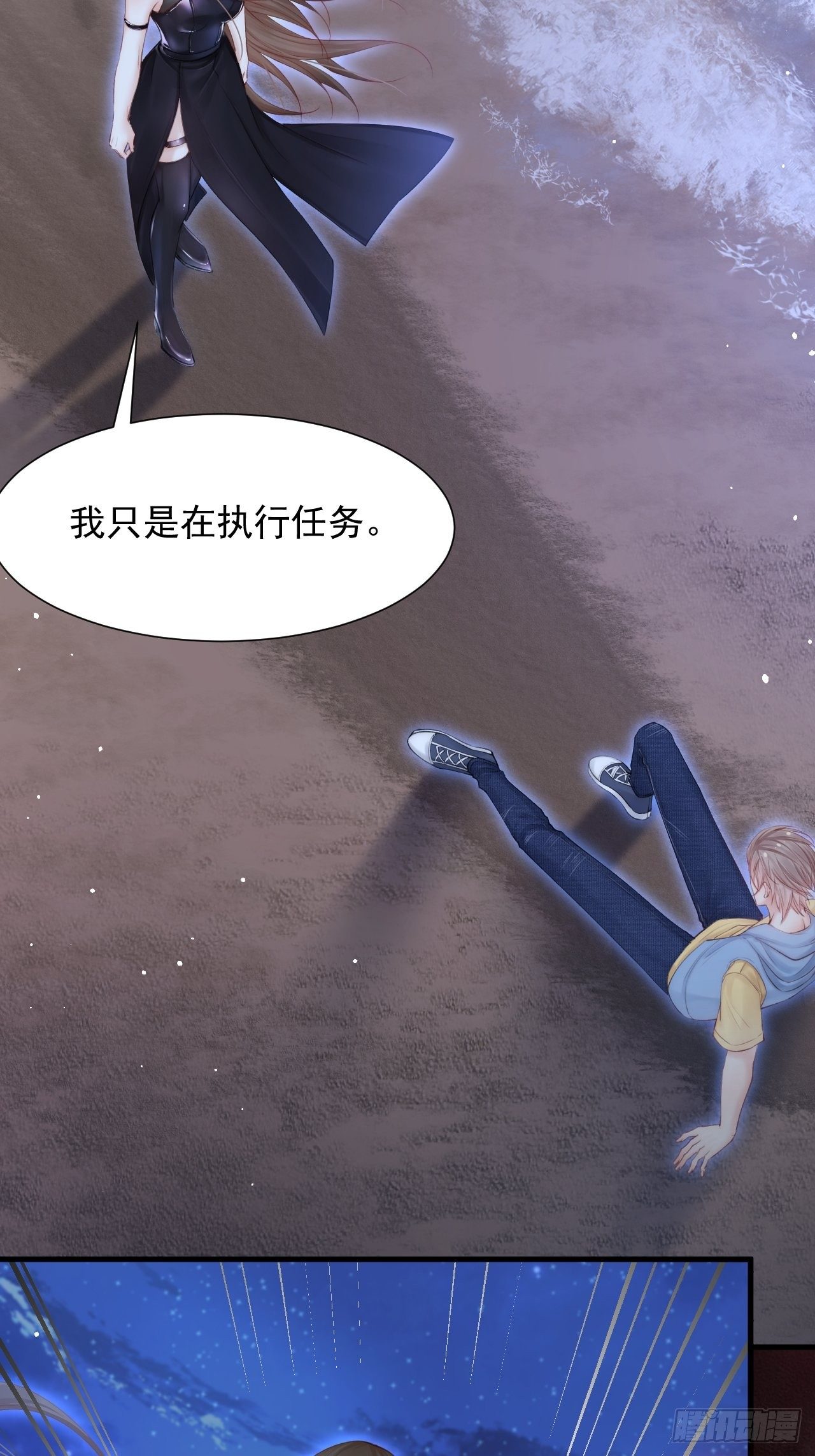 第84话 别怕~36