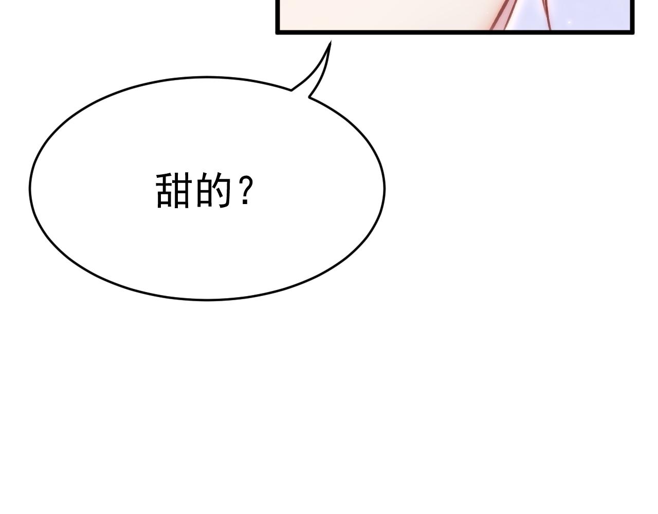 第152话 他们的故事26