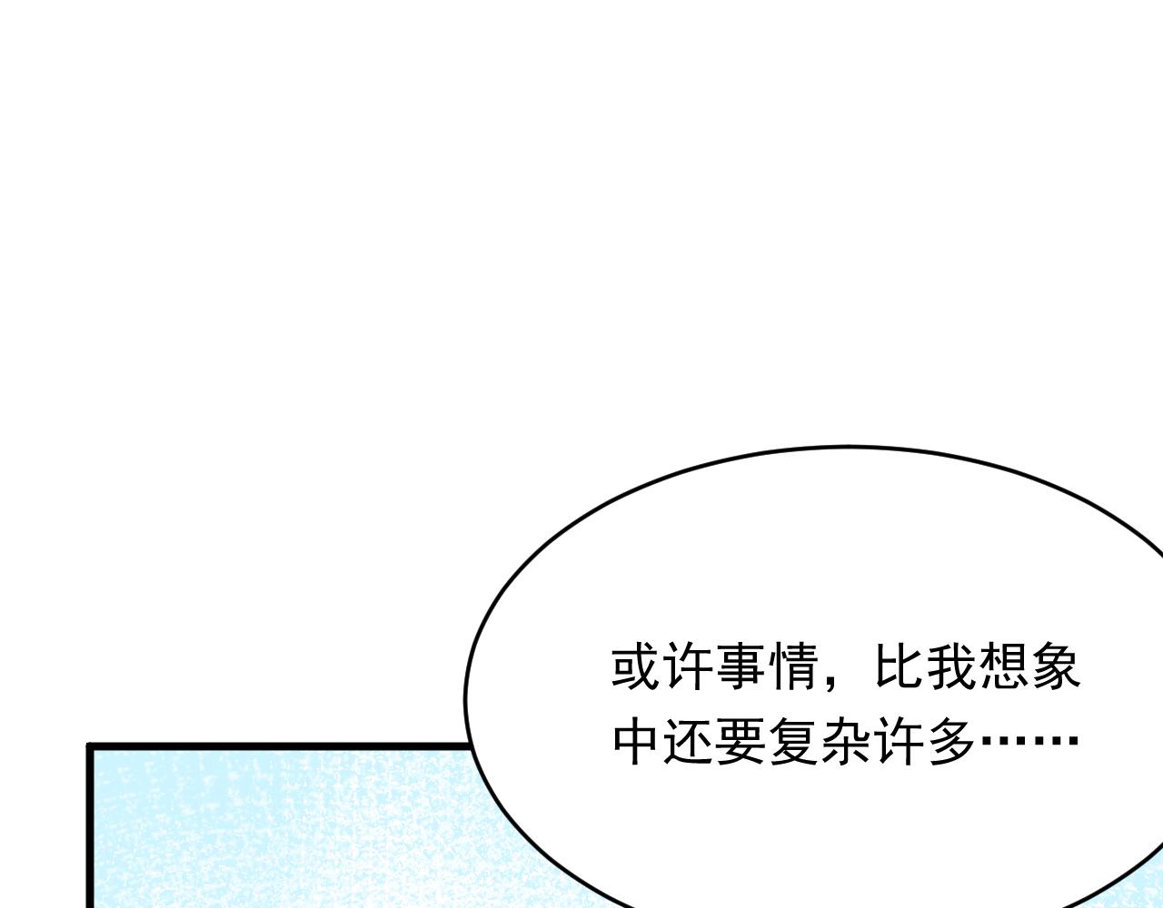 165话 秋鹤幸存者156