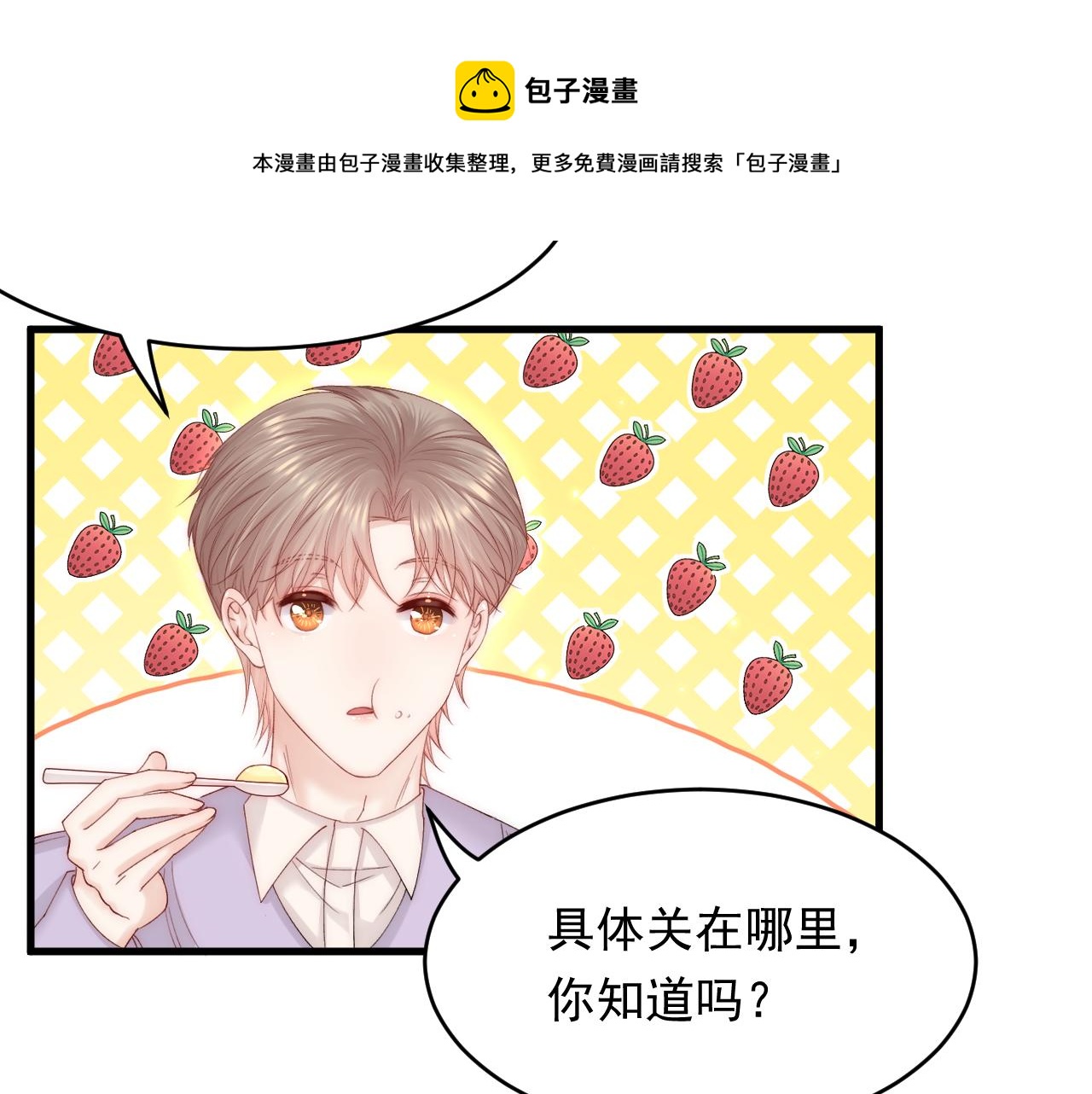 第153话 少年都已长大60