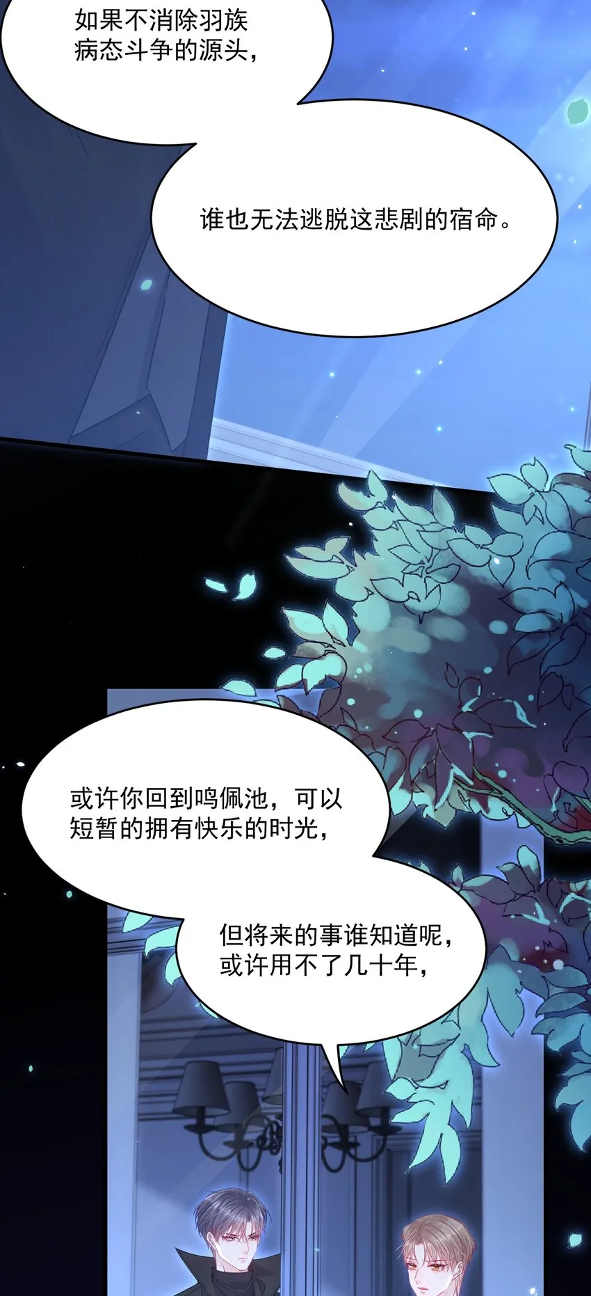 209话 一切的源头25