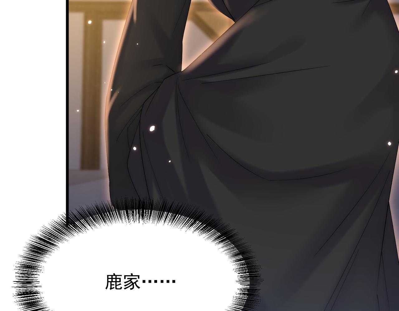 第158话 偶遇故人28