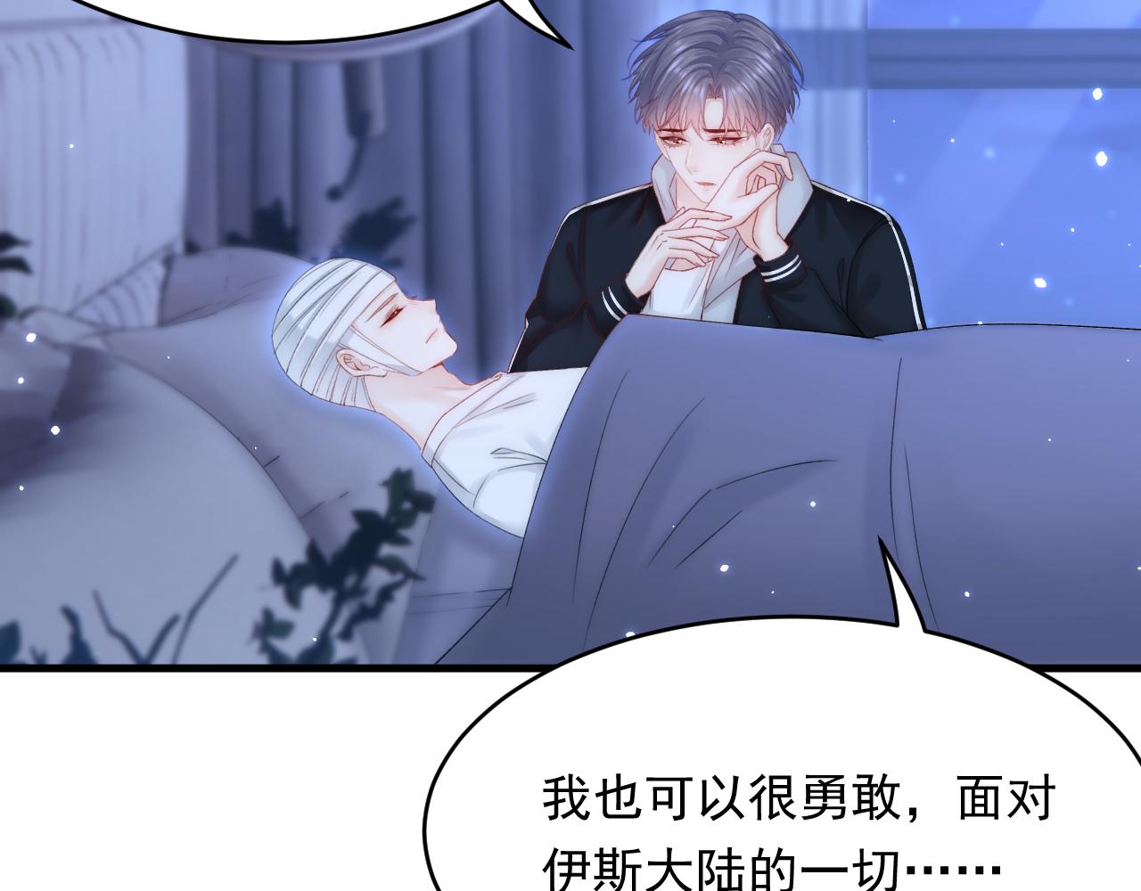 第149话 为爱奔赴远方19
