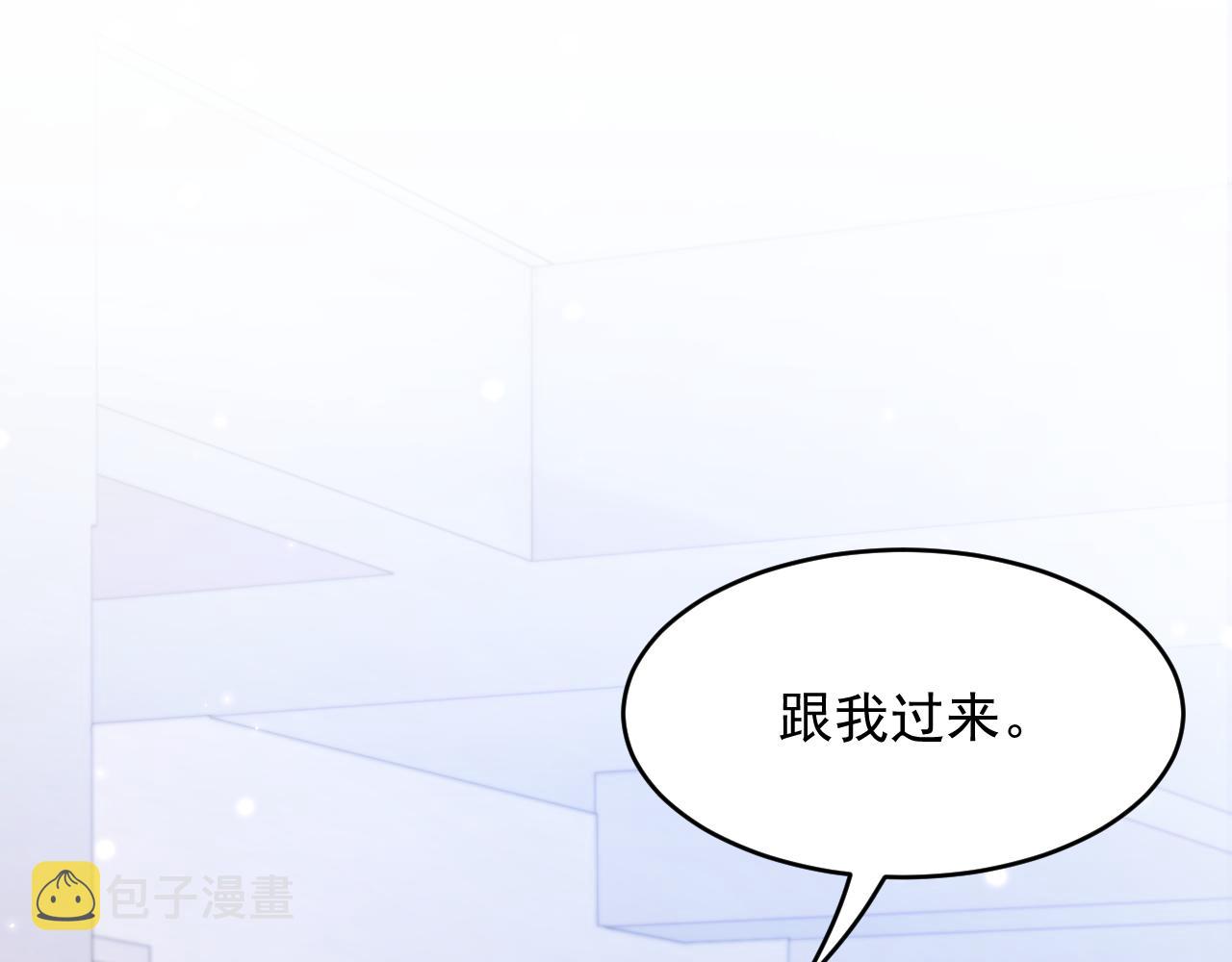 第151话 徐弯弯之死101