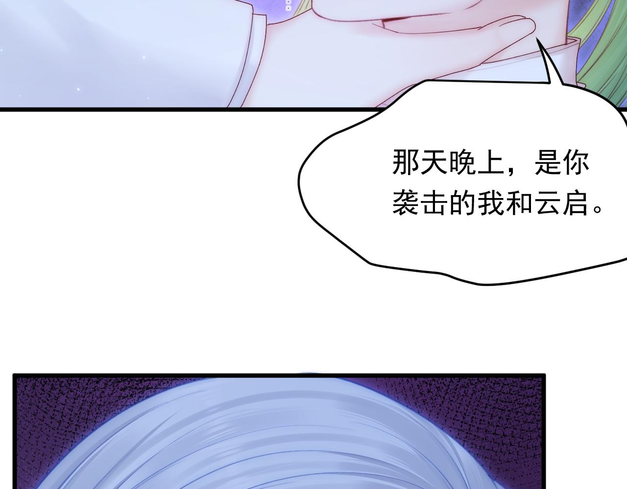 第126话 我可以等23