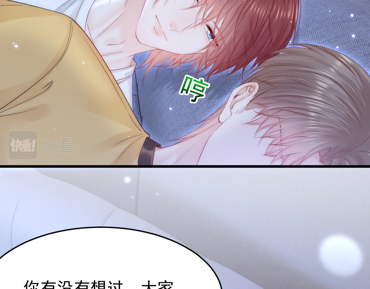第148话 新的生命96