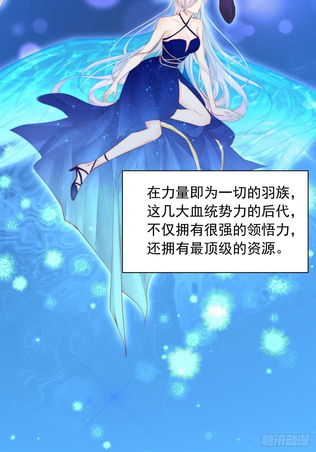 第55话 轩宝吃鲸25