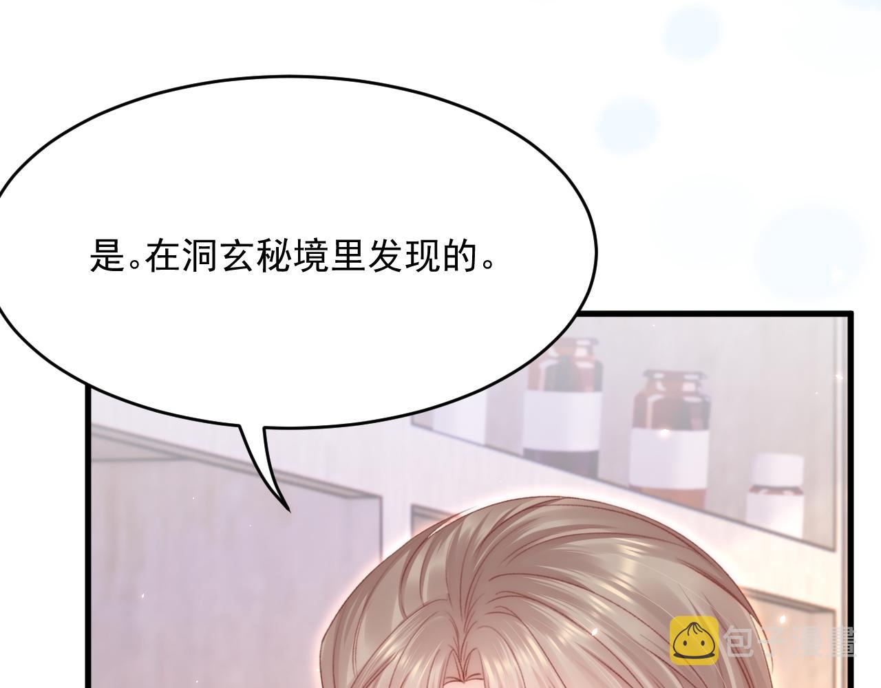 第189话 玩具22