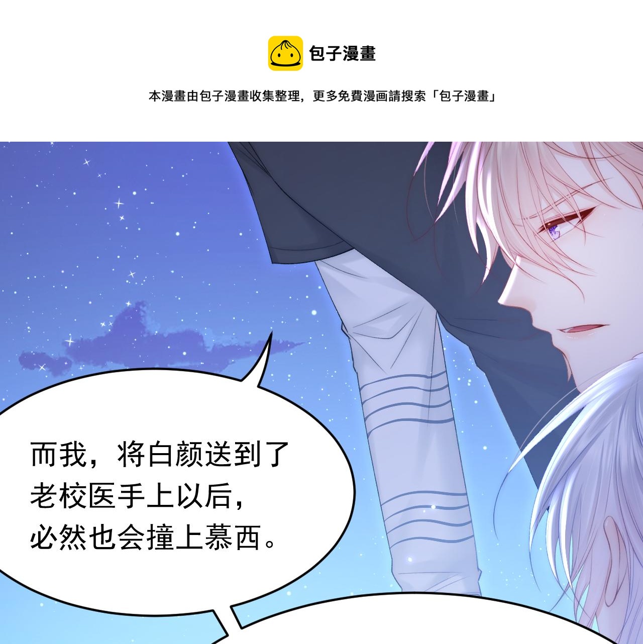 第135话 次序与时间44