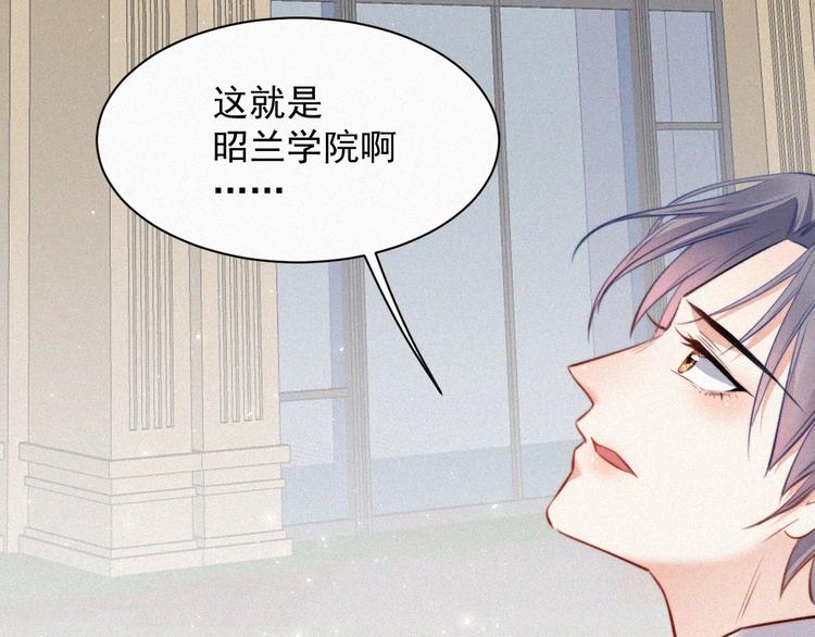 第7话 昭兰学院61