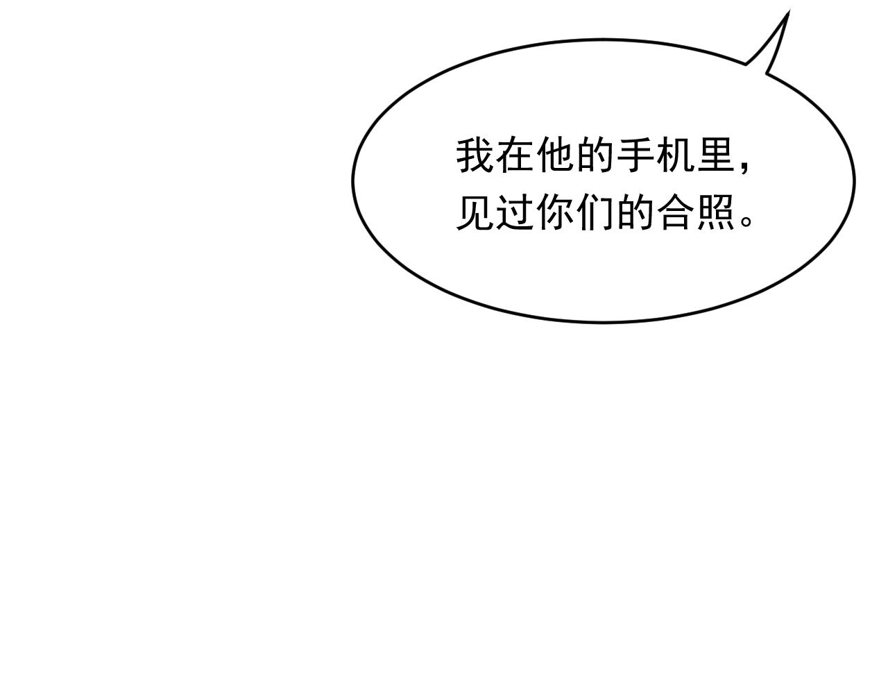 第172话 二爷的消息83