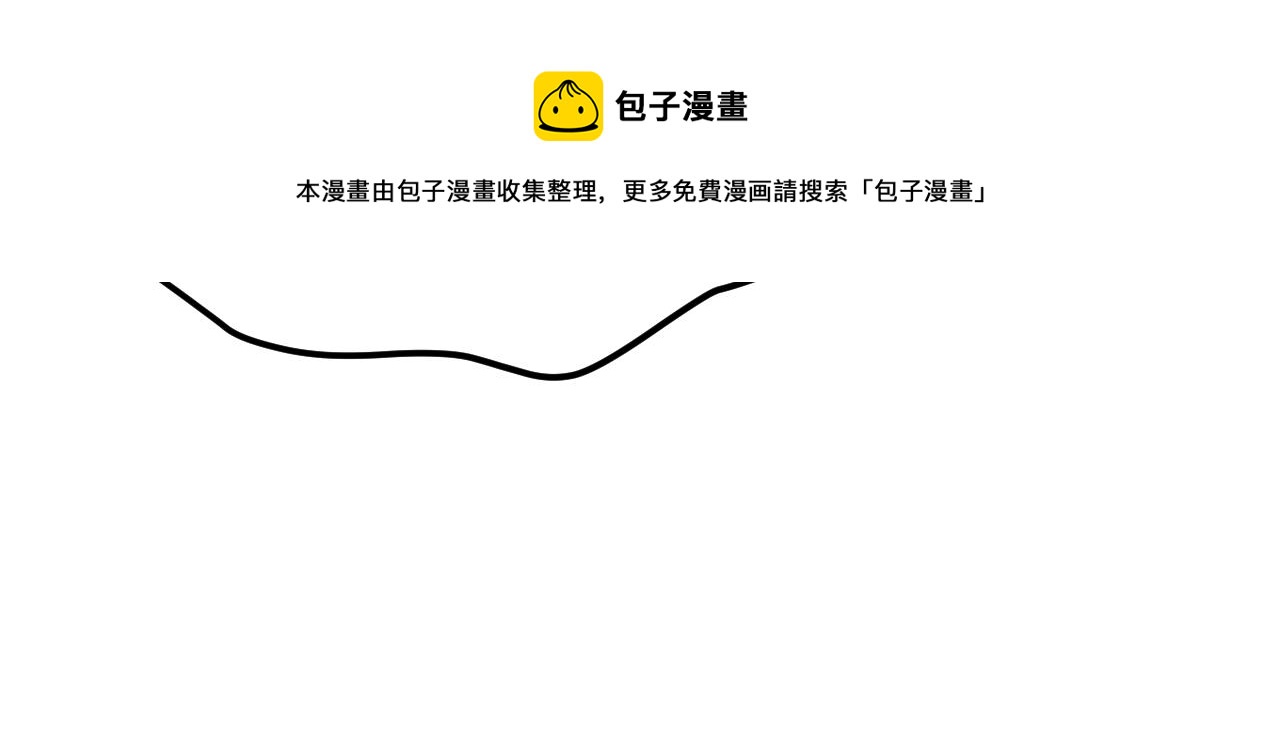 第137话 为了他的自由！72