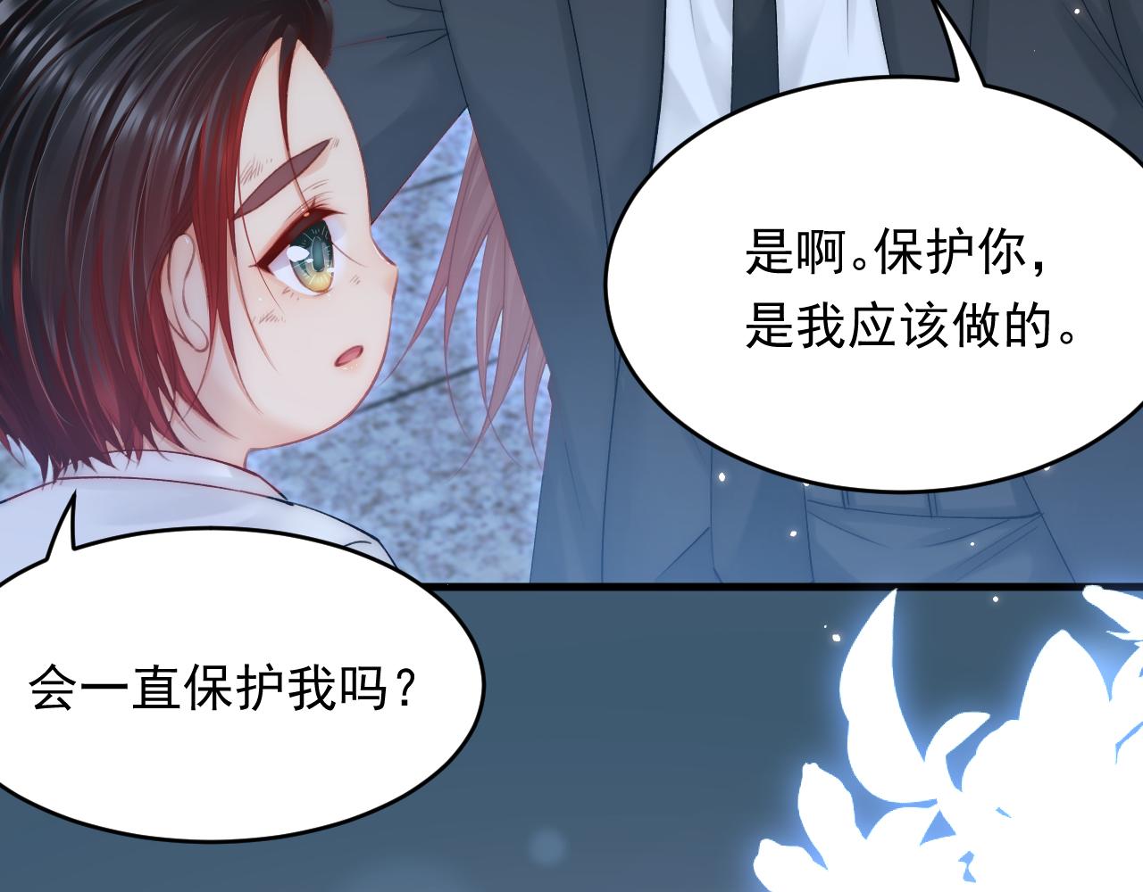 第139话 带他回家55