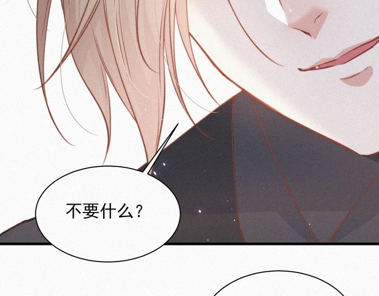 第6话 寻找出路72