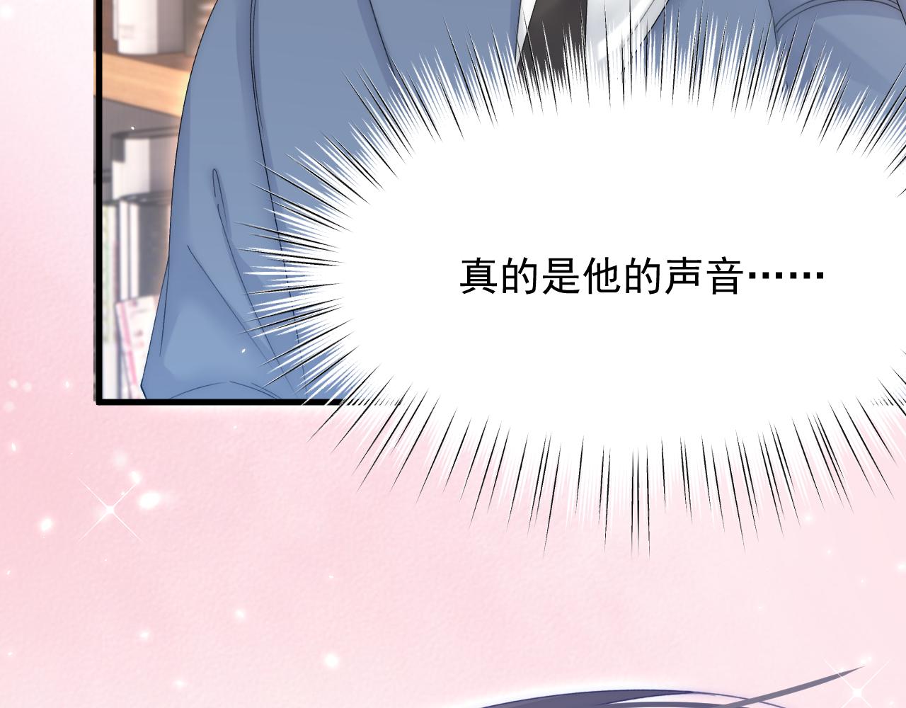 第167话 他到底在干嘛76