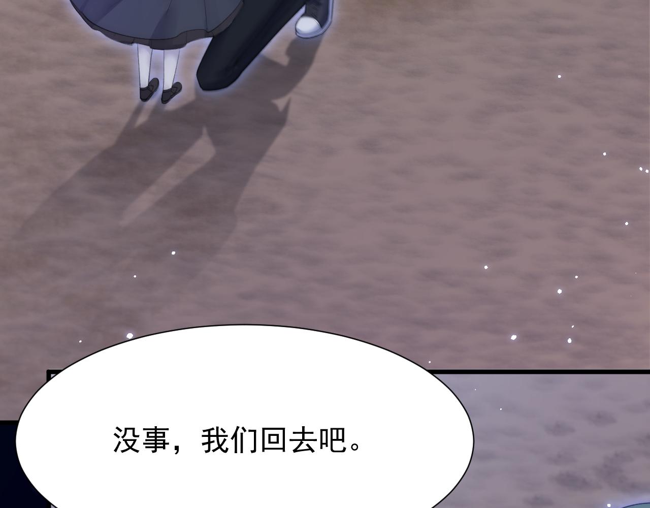 第88话 进击的成洲10