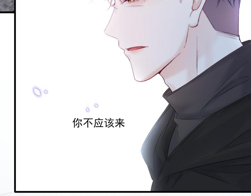 第202话 面对在意的人16