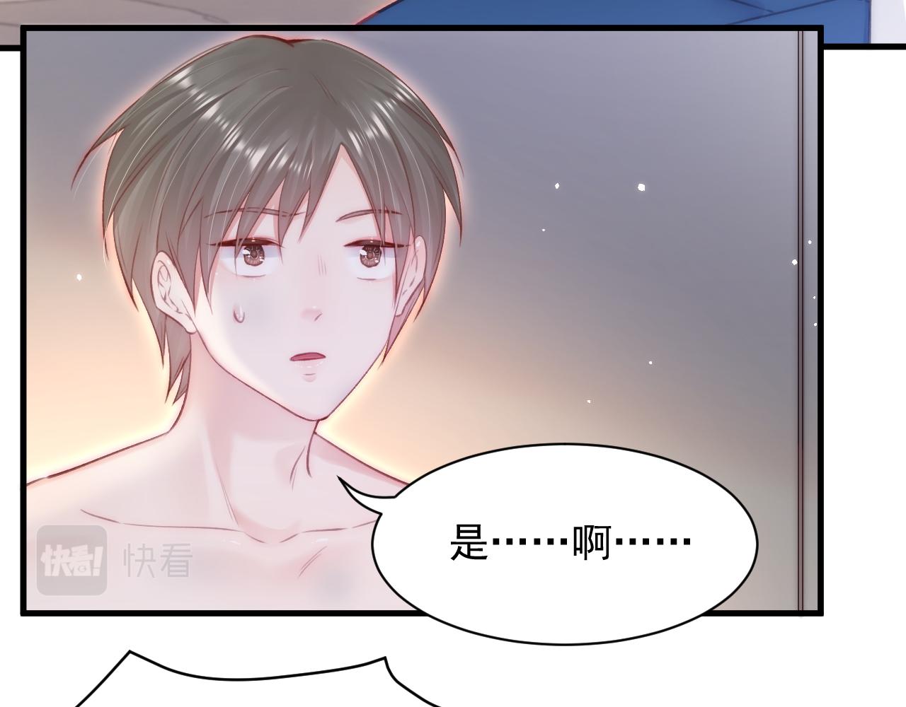 第104话 令人心动的”人类”20