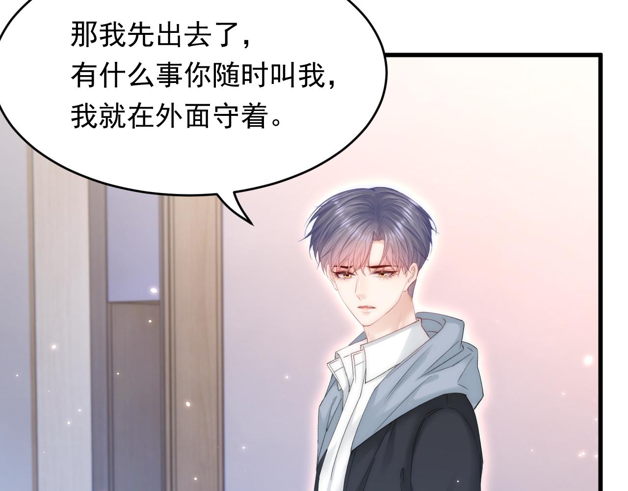 第151话 徐弯弯之死13