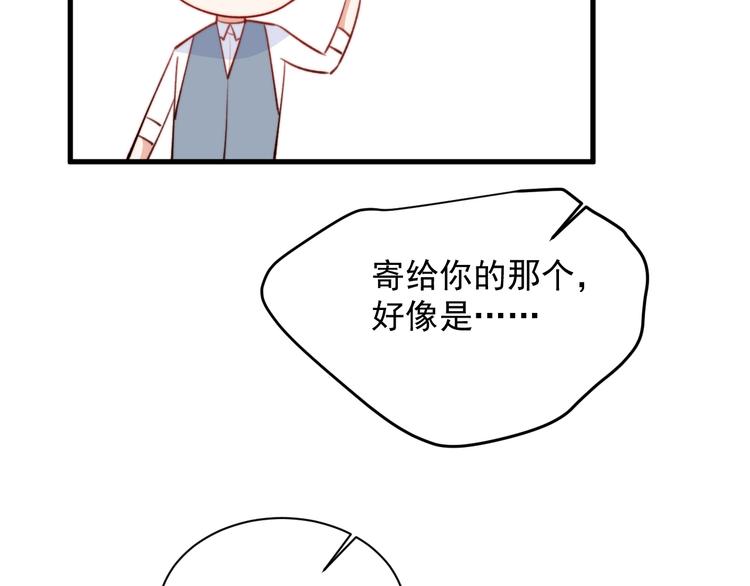 第17话 孩子被教坏了?70