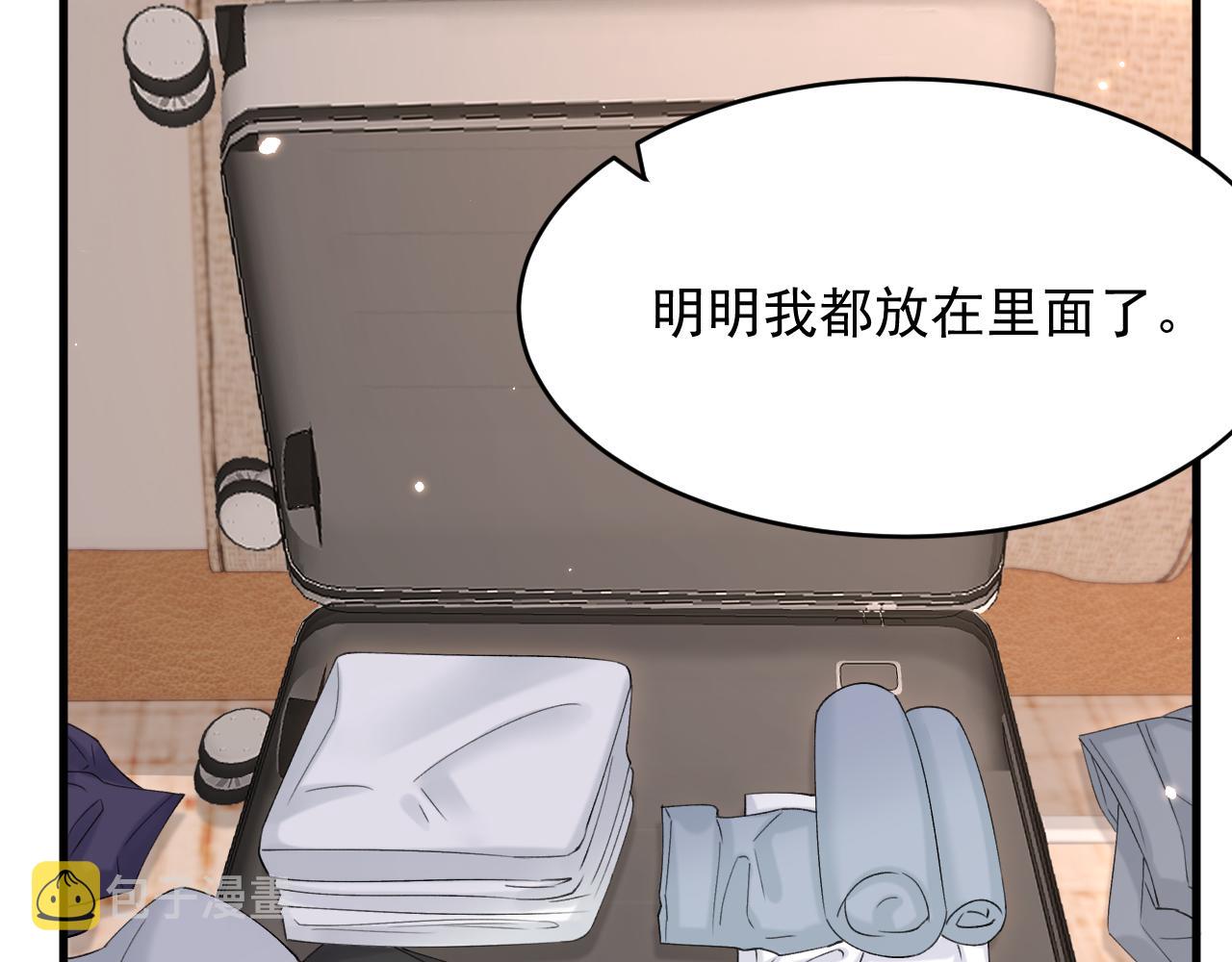 第154话 到伊斯大陆之不许笑72