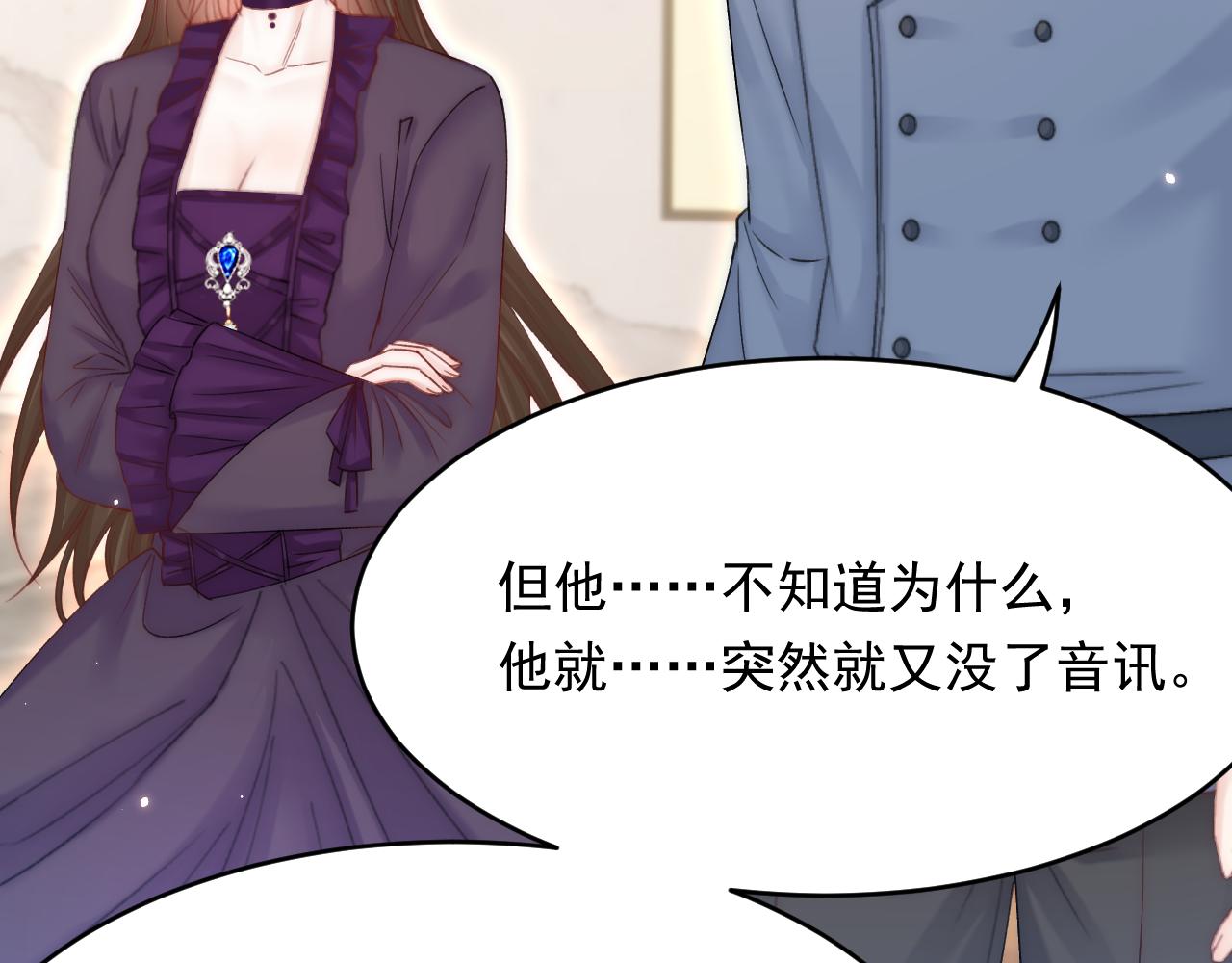 第158话 偶遇故人164