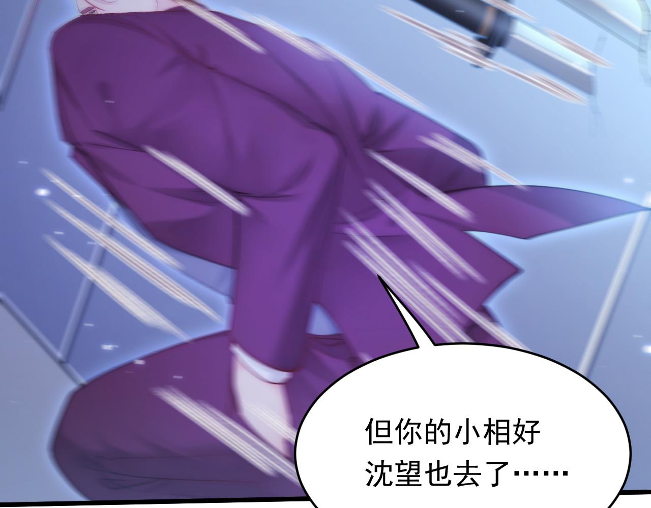 第132话 朝西VS基恩93