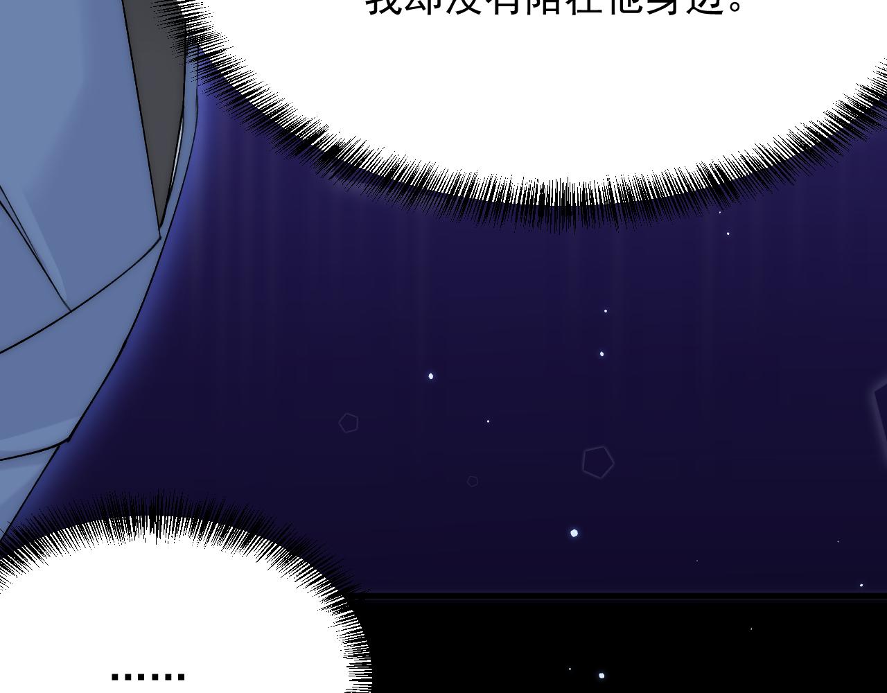 第157话 可疑的礼帽男33