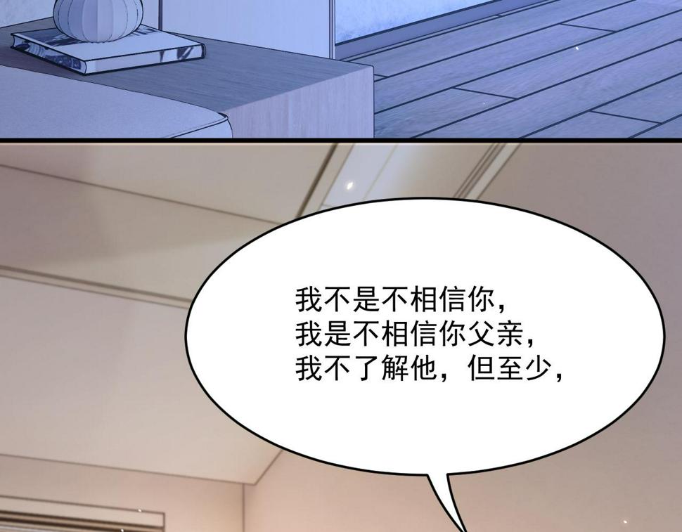 第195话 各自出发9